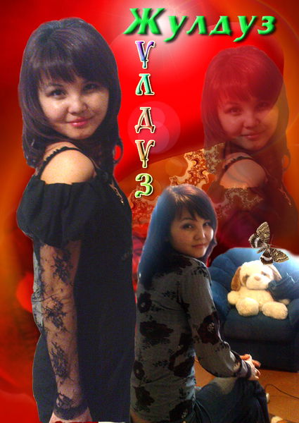 Жулдуз Абулгазина