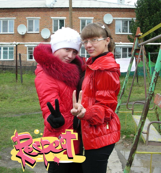 Полина Аристова