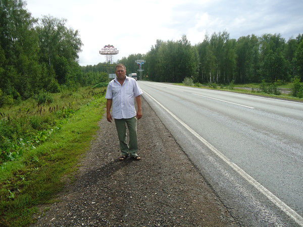 Ильгизяр .......