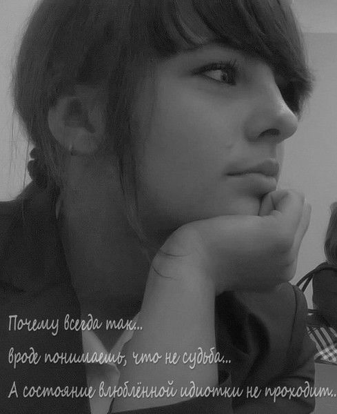 Маришка Маранцева