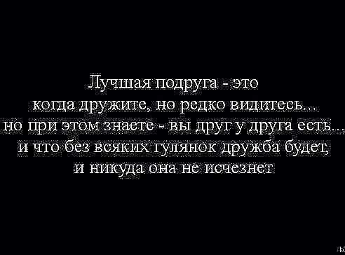 Евгения Есина