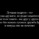 Евгения Есина