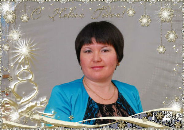 Марина Шафигуллова