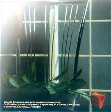 Валентина Косьянова