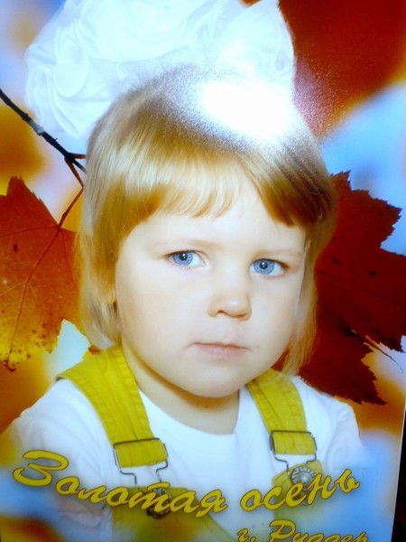 Аня Каратаева