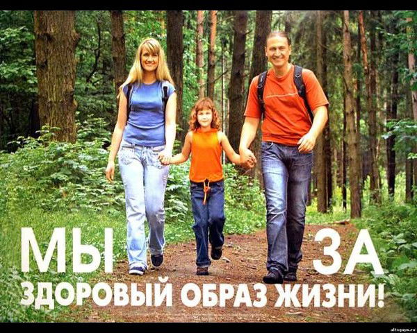 Правильное Питание