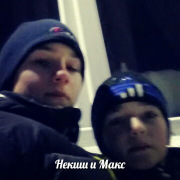 Никита Андриянов