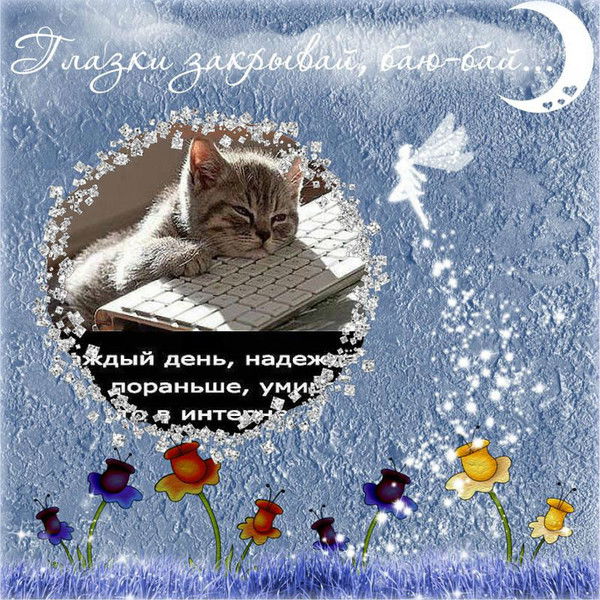 Нелли Леонович