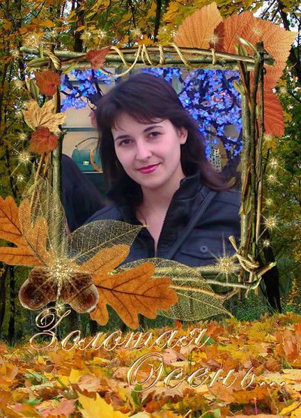 Анна Сергиенко