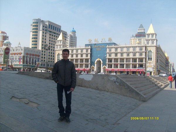 Сергей Сюртуков