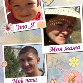 Альфинур Рамазановна Гаряева