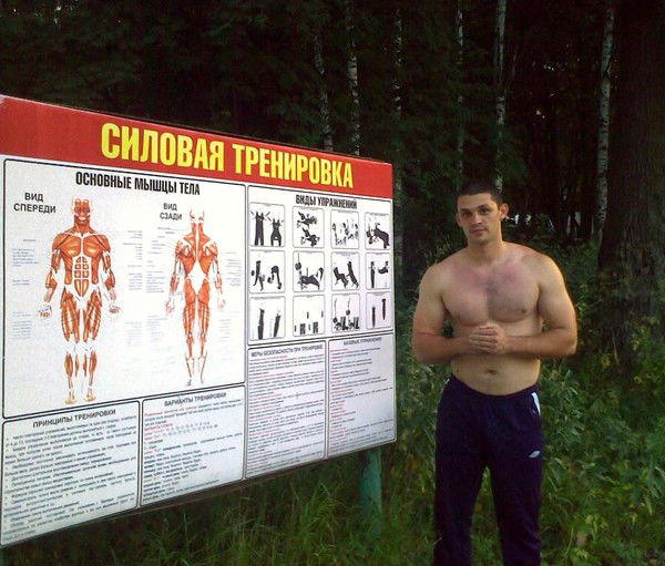 Илья Бырладяну