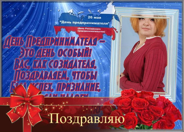 Наталия Хомякова