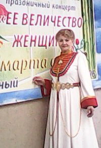 Валентина Щербак