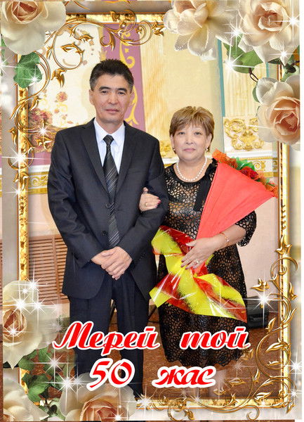 Кайрат Сарсенбаев