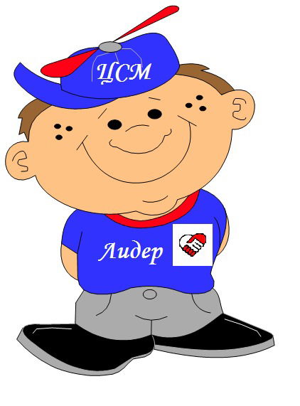 Самоуправление Цсм