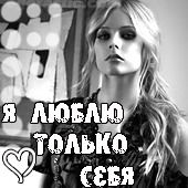 Гражина Огар