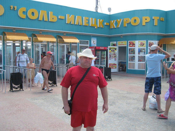 Владимир Терентьев