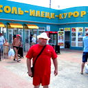 Владимир Терентьев