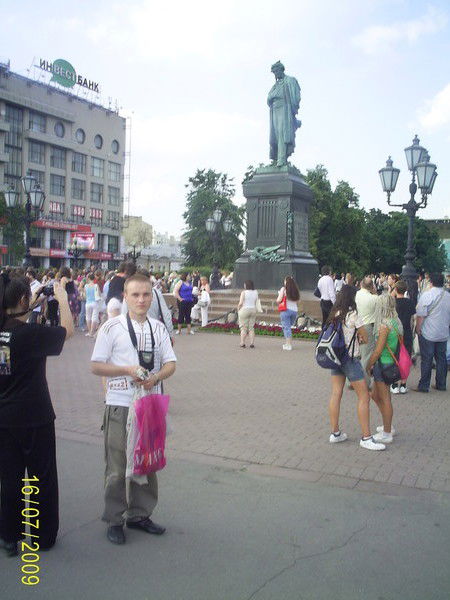 Т. Александр