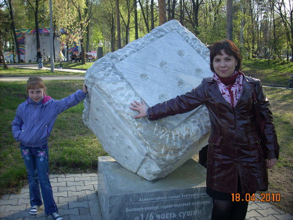 Лариса Зубкова