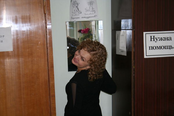 Людмила Гладыщук