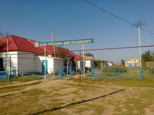 Оош Им. А.оразбаевой