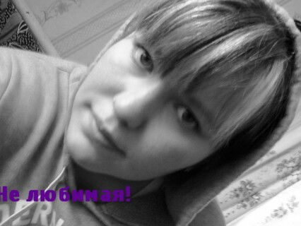 Серафима Люблю Сыночка И Точка!