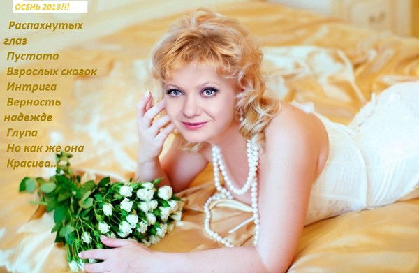 Людмила Мила