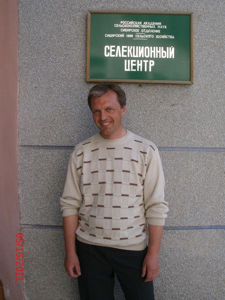 Сергей Комаров