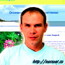 Андрей Козлов