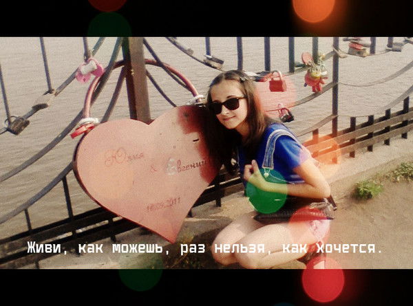 Aleksandra Timoshkina