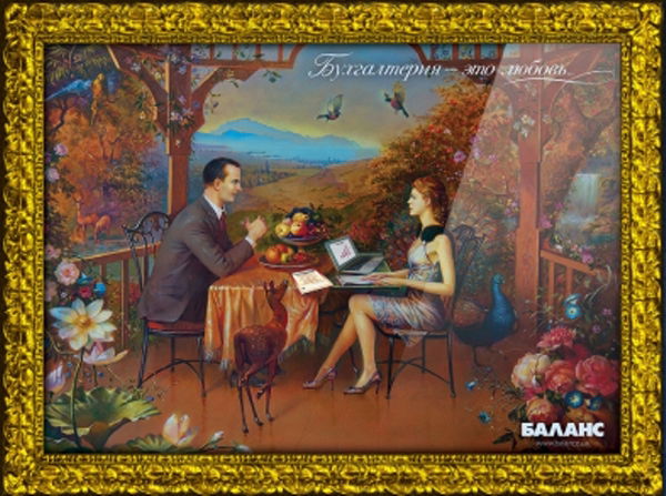 Буковина Буковина