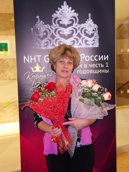 Наталья Цыкина