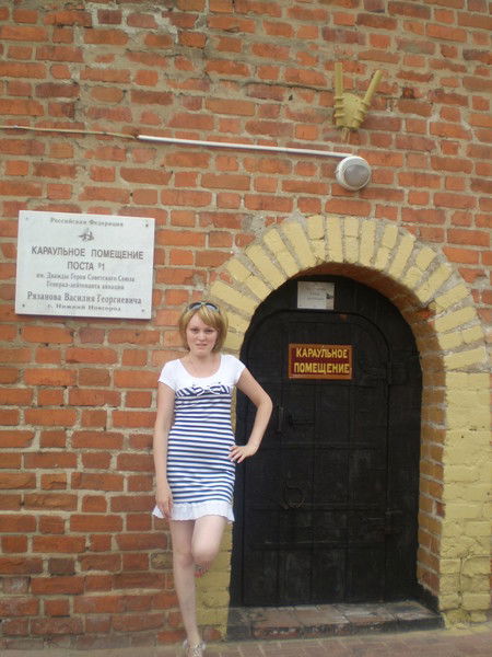 Алиночка Остролуцкая