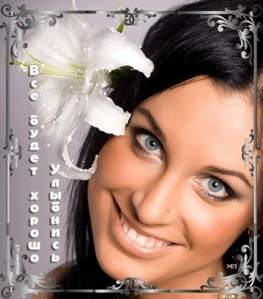 Торопыга Иванова