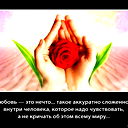 Айчурок Арстанбекова