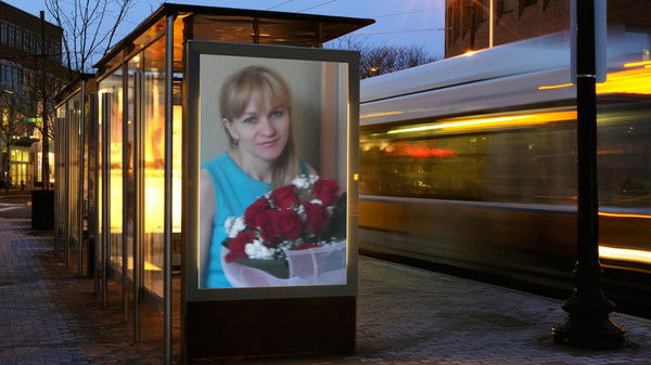 Светлана Минина