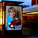Светлана Минина