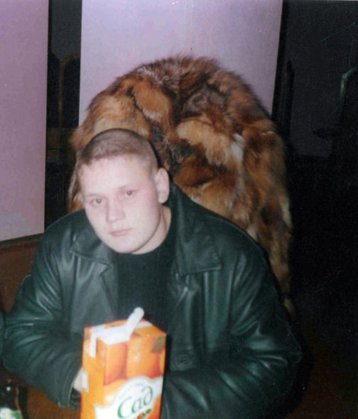 Максим Викторович