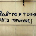 Жека Воробьёв