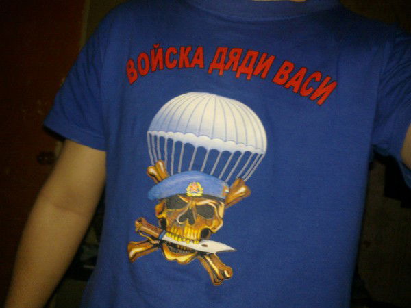 Юрий Прокопенко