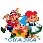 Сказка Мдобу Црр