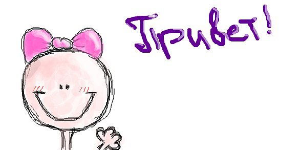 Наталья.... :)