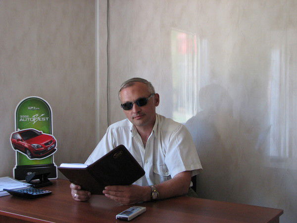 Александр Клименко