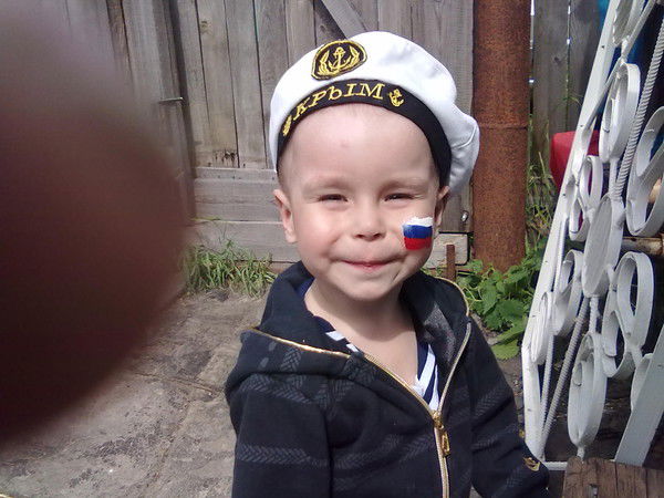 Света Мачина