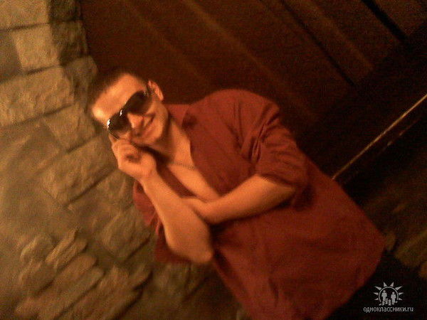 Максимус Блэк