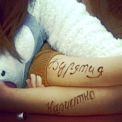 Анастасия Димова