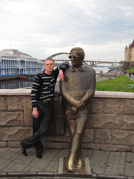 Александр Александр