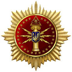 Александр Зеленский